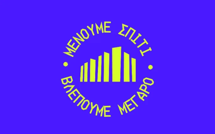 Stay Home